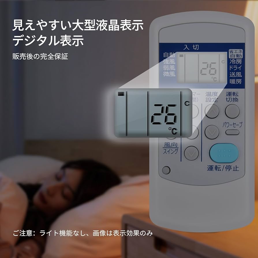 Amazon.co.jp: エアコンリモコン CSH-SG8 for CORONA コロナ